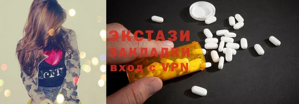 PSILOCYBIN Верхний Тагил