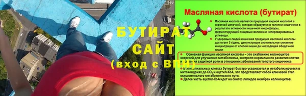 дистиллят марихуана Верхнеуральск