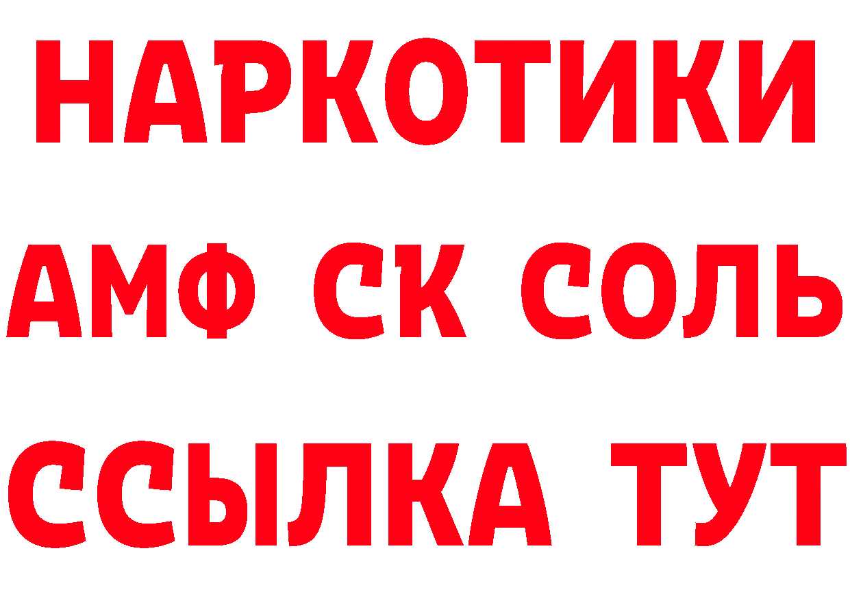 Героин VHQ как войти дарк нет MEGA Братск