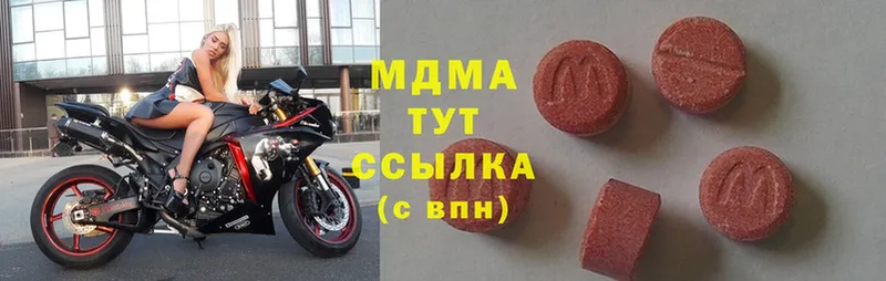 MDMA crystal  дарнет шоп  Братск 